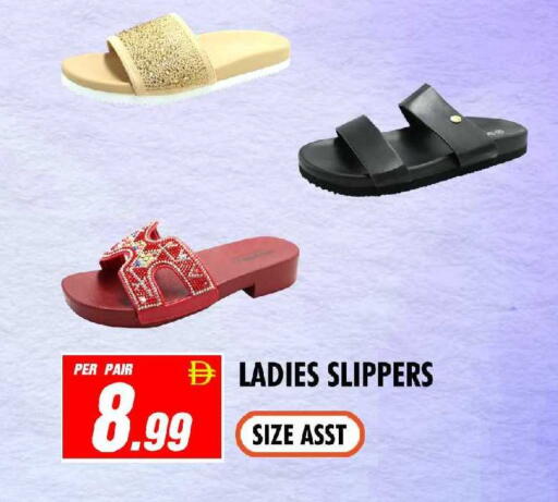 available at نايت تو نايت in الإمارات العربية المتحدة , الامارات - الشارقة / عجمان