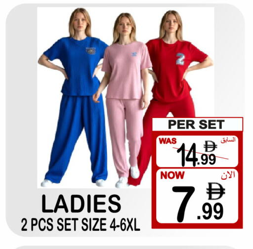 available at جفت بوينت in الإمارات العربية المتحدة , الامارات - دبي