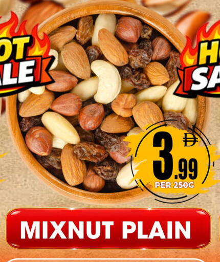 available at مركز الخصومات سنترو in الإمارات العربية المتحدة , الامارات - الشارقة / عجمان