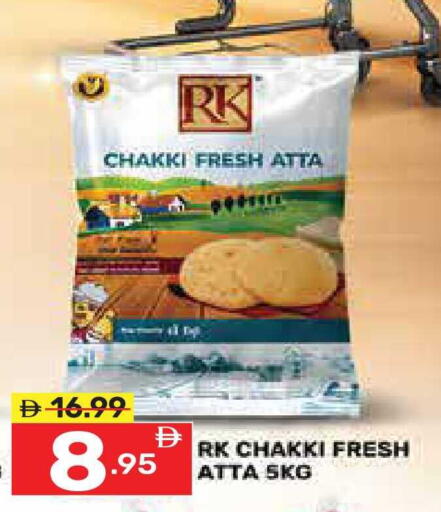 available at Dream Night hypermarket in UAE - Dubai