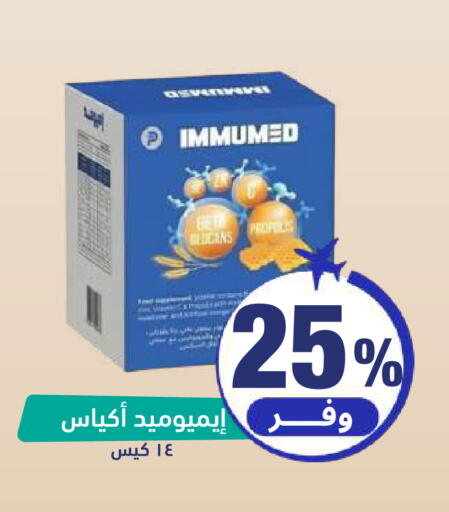 available at United Pharmacies in KSA, Saudi Arabia, Saudi - Hail