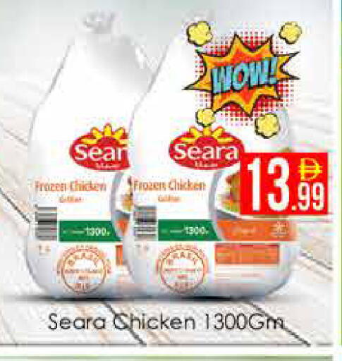 available at AIKO Mall and AIKO Hypermarket in UAE - Dubai