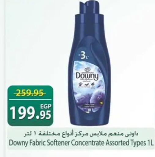 available at سبينس in Egypt - القاهرة