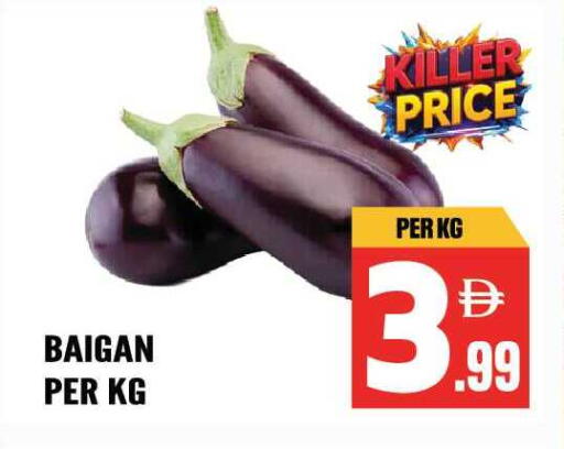available at Dream Land in UAE - Sharjah / Ajman