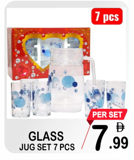 available at جفت بوينت in الإمارات العربية المتحدة , الامارات - دبي