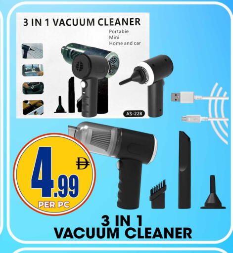 available at مركز الخصومات سنترو in الإمارات العربية المتحدة , الامارات - الشارقة / عجمان