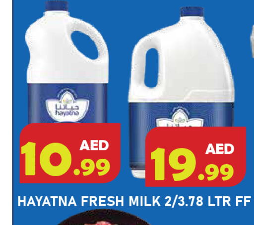 available at سنابل بني ياس in الإمارات العربية المتحدة , الامارات - رَأْس ٱلْخَيْمَة