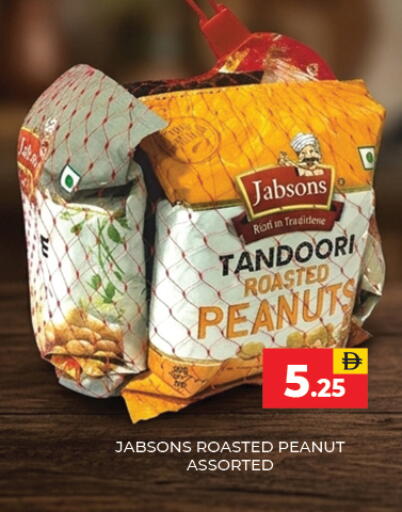 available at العديل سوبرماركت in الإمارات العربية المتحدة , الامارات - الشارقة / عجمان
