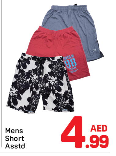 available at دي تو دي in الإمارات العربية المتحدة , الامارات - الشارقة / عجمان