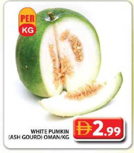 Pumkin from Oman available at جراند هايبر ماركت in الإمارات العربية المتحدة , الامارات - دبي