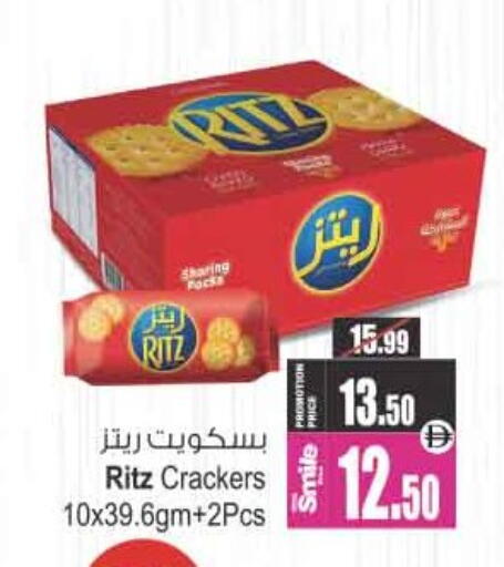 available at Ansar Mall in UAE - Sharjah / Ajman