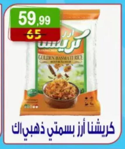 available at هايبر النسر in Egypt - القاهرة