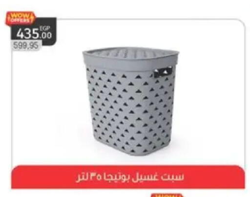 available at سبينس in Egypt - القاهرة