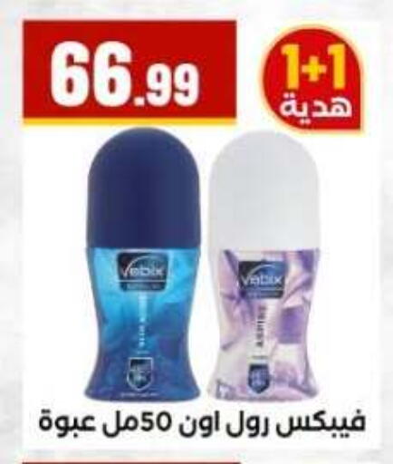 available at المحلاوي ستورز in Egypt - القاهرة