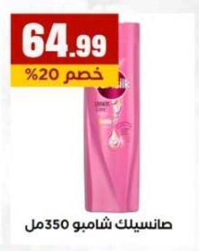 available at مارت فيل in Egypt - القاهرة