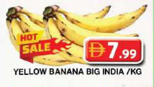 Banana from India available at جراند هايبر ماركت in الإمارات العربية المتحدة , الامارات - دبي
