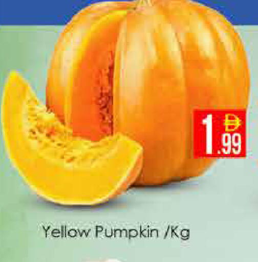 Pumpkin available at AIKO Mall and AIKO Hypermarket in UAE - Dubai