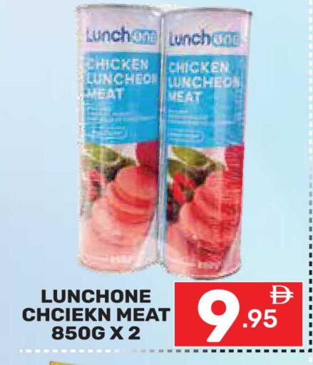 available at Dream Night hypermarket in UAE - Dubai