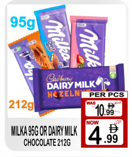 available at جفت بوينت in الإمارات العربية المتحدة , الامارات - دبي