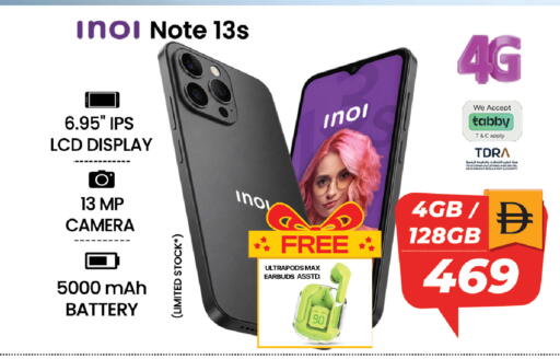 available at Safari Hypermarket in UAE - Sharjah / Ajman