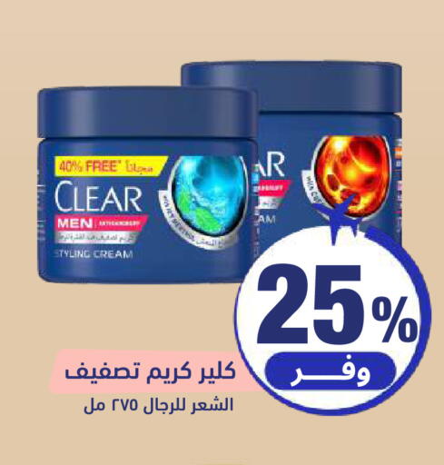 available at صيدلية المتحدة in مملكة العربية السعودية, السعودية, سعودية - حائل‎