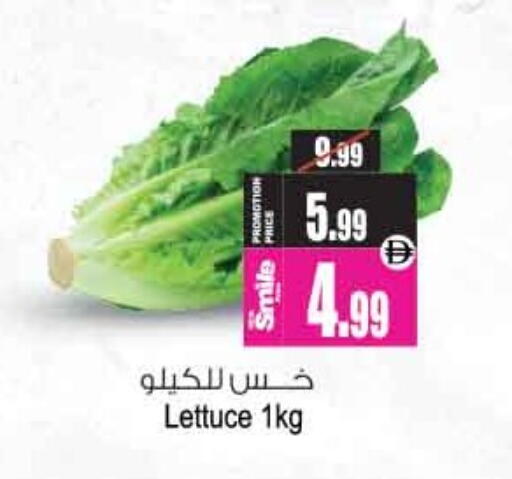 Lettuce available at Ansar Mall in UAE - Sharjah / Ajman