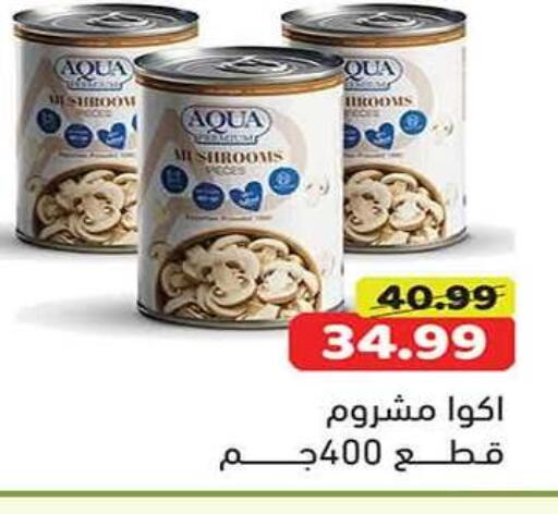 available at جرين هايبر ماركت in Egypt - القاهرة