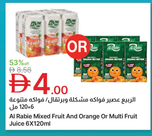 Orange available at Emirates Co-Operative Society in UAE - Dubai