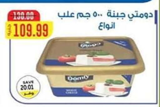 available at جرين هايبر ماركت in Egypt - القاهرة