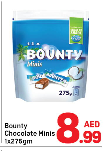 available at دي تو دي in الإمارات العربية المتحدة , الامارات - دبي