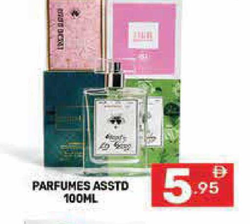 available at Dream Night hypermarket in UAE - Dubai