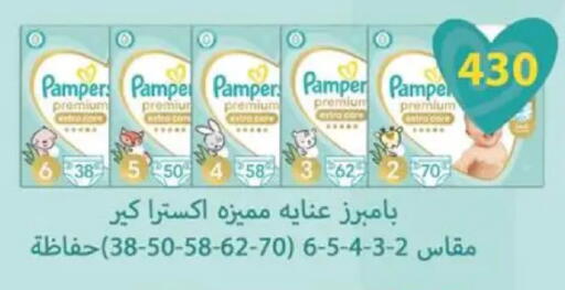 available at سبينس in Egypt - القاهرة
