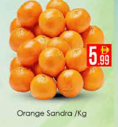 Orange available at AIKO Mall and AIKO Hypermarket in UAE - Dubai