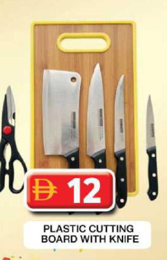 available at جراند هايبر ماركت in الإمارات العربية المتحدة , الامارات - دبي
