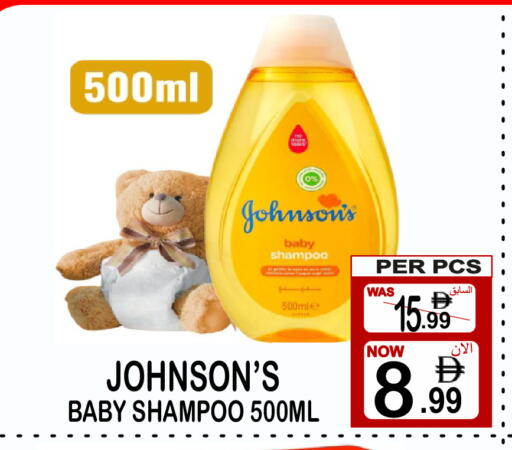 available at جفت بوينت in الإمارات العربية المتحدة , الامارات - دبي