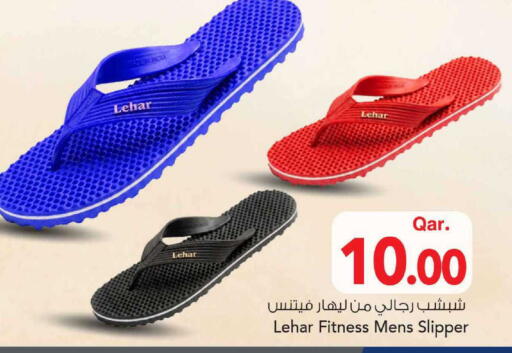 available at Mark & Save  in Qatar - Doha