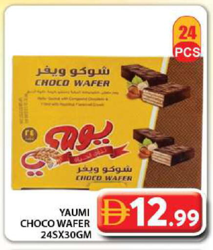 available at جراند هايبر ماركت in الإمارات العربية المتحدة , الامارات - دبي