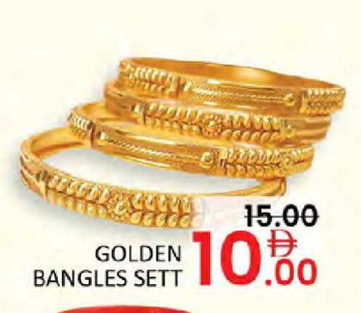 available at Al Madina  in UAE - Dubai