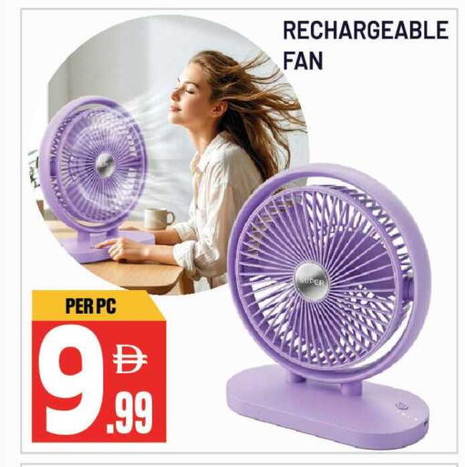 available at Dream Land in UAE - Sharjah / Ajman