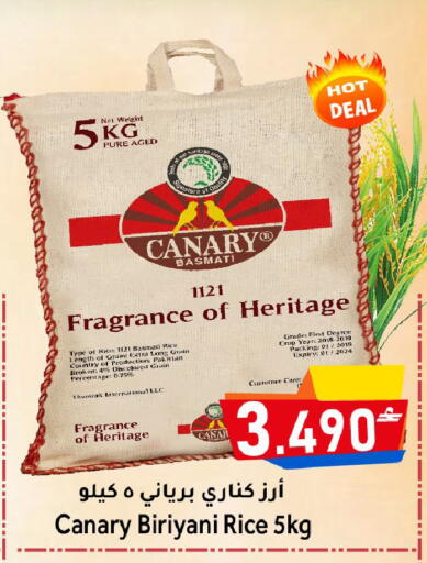available at مركز المزن للتسوق in عُمان - مسقط‎