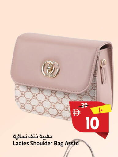 available at سفاري هايبرماركت in الإمارات العربية المتحدة , الامارات - الشارقة / عجمان