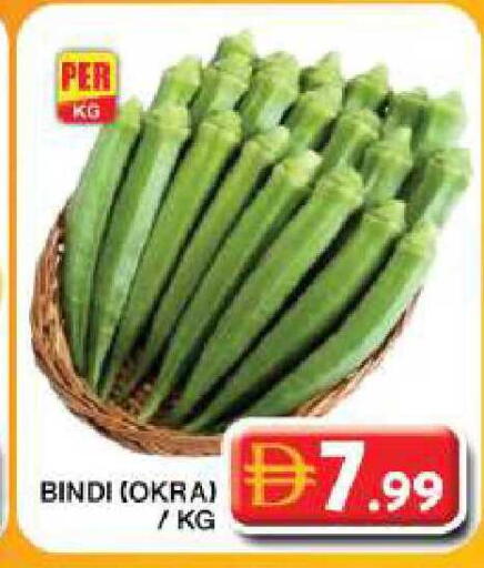 Okra available at جراند هايبر ماركت in الإمارات العربية المتحدة , الامارات - دبي