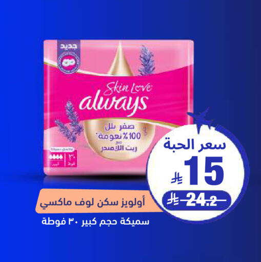 available at صيدلية المتحدة in مملكة العربية السعودية, السعودية, سعودية - الخبر‎