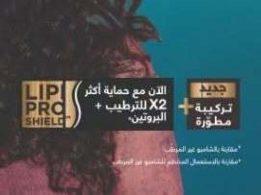 available at مارت فيل in Egypt - القاهرة