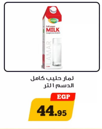 available at Awlad Ragab in Egypt - Cairo