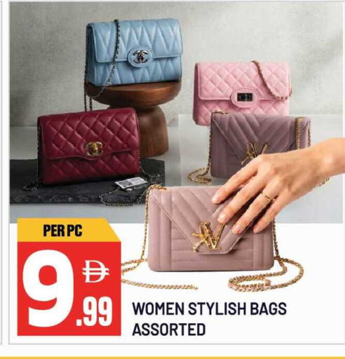 available at Dream Land in UAE - Sharjah / Ajman