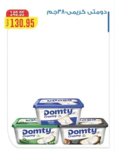 available at Spinneys  in Egypt - Cairo