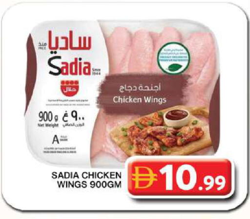 available at جراند هايبر ماركت in الإمارات العربية المتحدة , الامارات - دبي