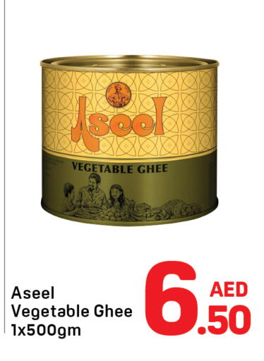 available at Day to Day Department Store in UAE - Sharjah / Ajman