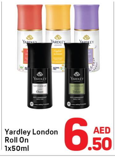 available at Day to Day Department Store in UAE - Sharjah / Ajman